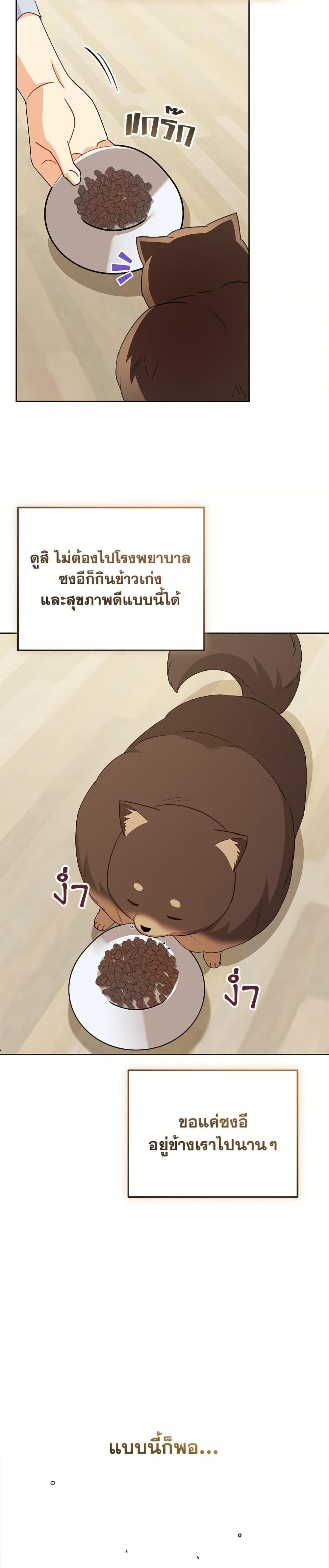 Manga-lc-com อ่านมังงะ อ่านการ์ตูน ออนไลน์ ฟรี Hello! Veterinarian! ตอนที่ 1 2 3 4 5 6 7 8 9 10 11 12 13 14 ฟรี ไม่มีโฆษณา Manga-lc - อ่าน มังงะ อ่าน การ์ตูน ออนไลน์ อ่านมังงะ ฟรี