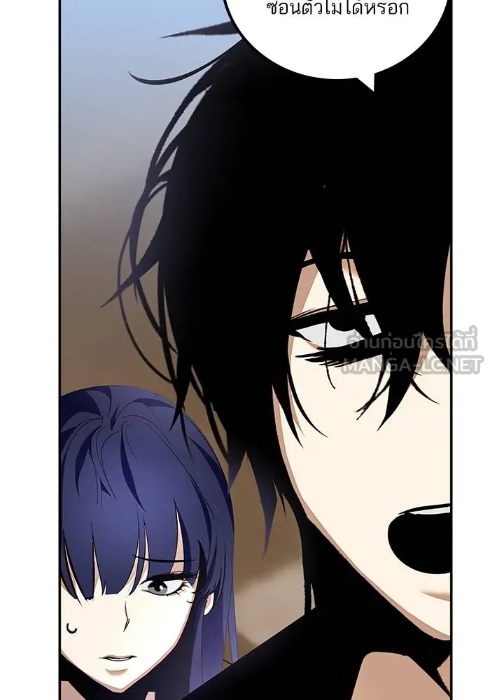 Return to Player ตอนที่ 153 รูปที่ 39