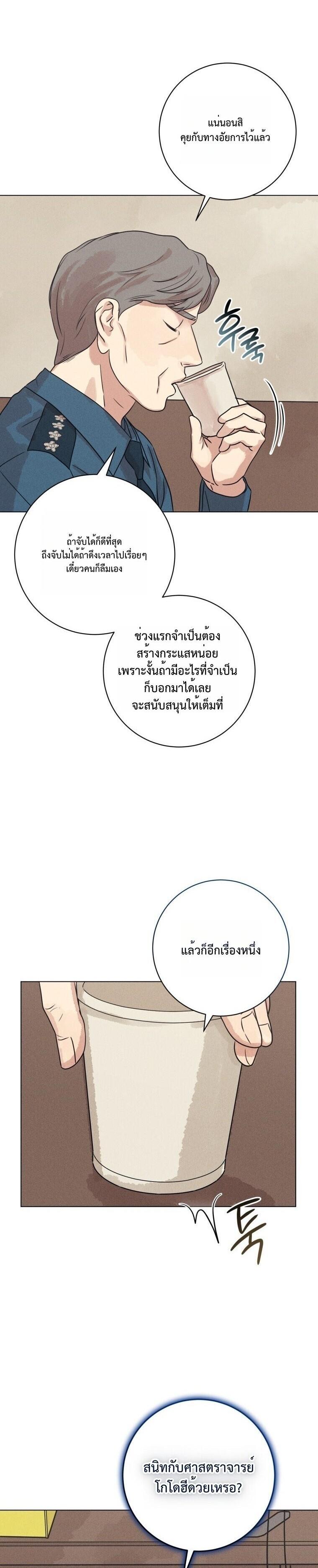 Manga-lc-com อ่านมังงะ อ่านการ์ตูน ออนไลน์ ฟรี The Killer’s Interview ตอนที่ 1 2 3 4 5 6 7 8 9 10 11 12 13 14 ฟรี ไม่มีโฆษณา Manga-lc - อ่าน มังงะ อ่าน การ์ตูน ออนไลน์ อ่านมังงะ ฟรี