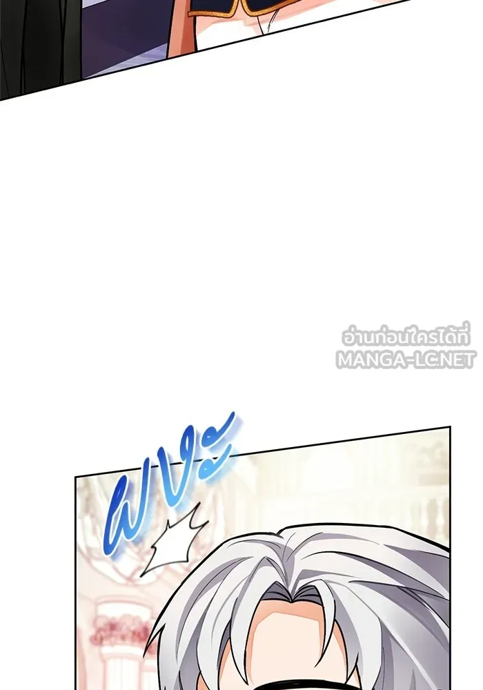 บุตรีดยุกขอไม่แต่งงานbrกับหนุ่มในฝัน ตอนที่ 22 รูปที่ 63