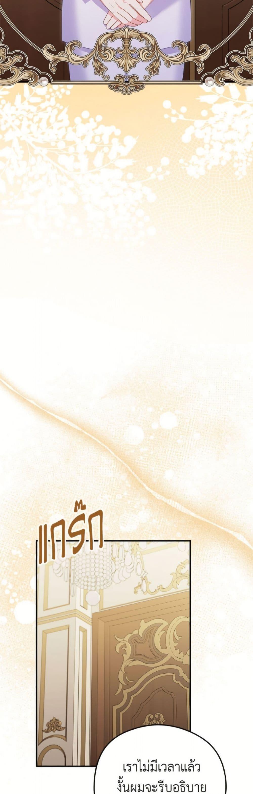 Manga-lc-com อ่านมังงะ อ่านการ์ตูน ออนไลน์ ฟรี The Villainess Captured the Grand Duke ตอนที่ 1 2 3 4 5 6 7 8 9 10 11 12 13 14 ฟรี ไม่มีโฆษณา Manga-lc - อ่าน มังงะ อ่าน การ์ตูน ออนไลน์ อ่านมังงะ ฟรี