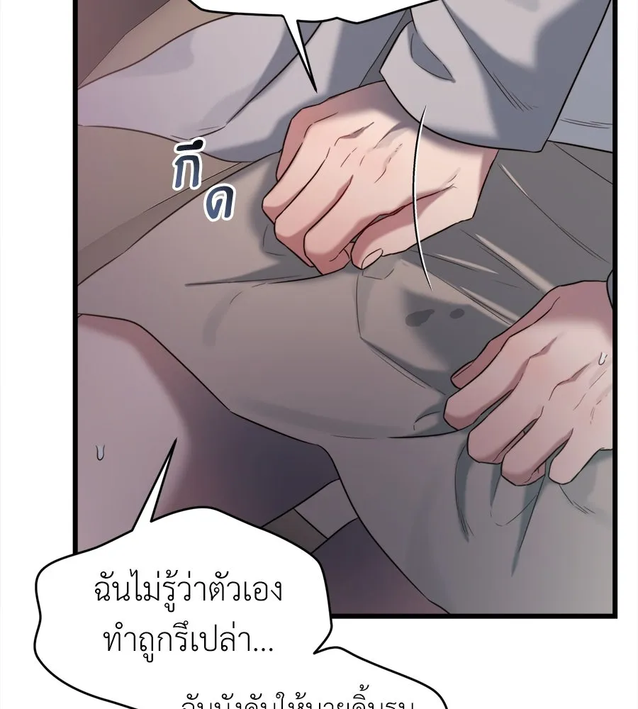 ปรารถนารักอันงดงาม ตอนที่ 48 รูปที่ 127