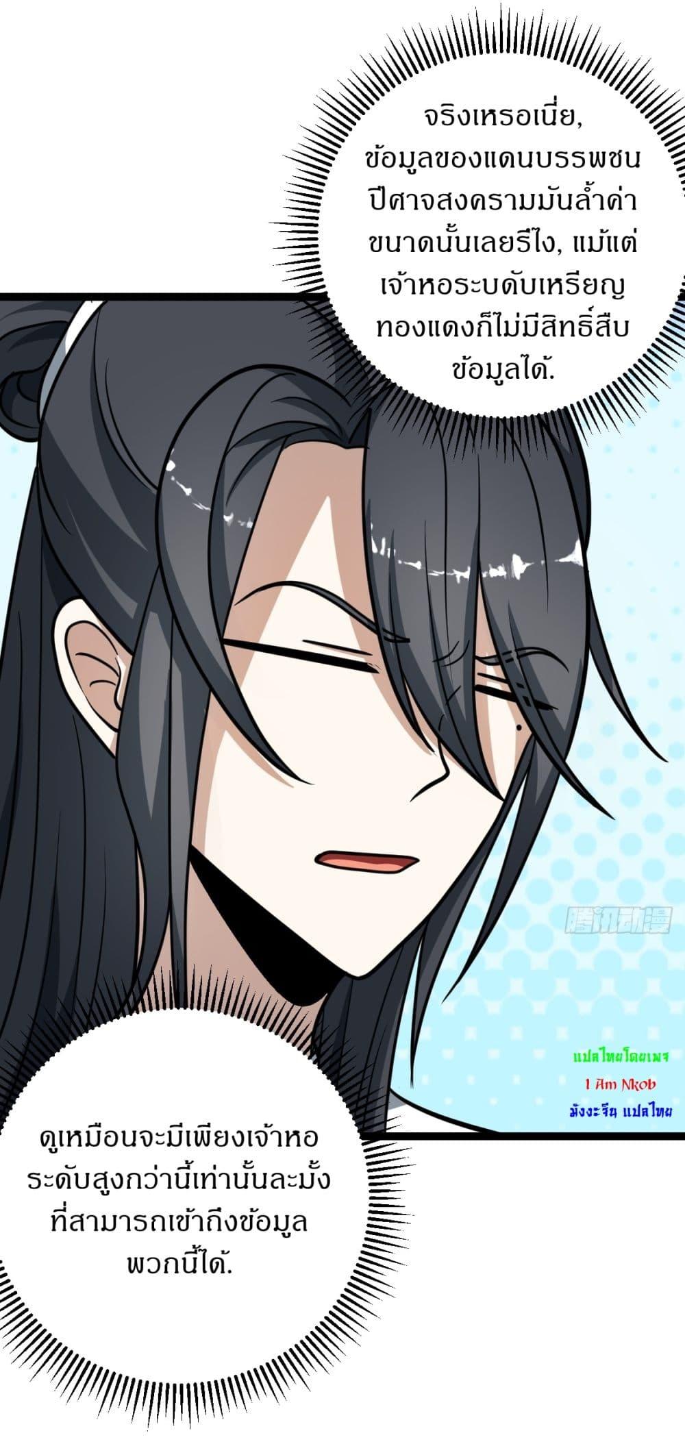 Manga-lc-com อ่านมังงะ อ่านการ์ตูน ออนไลน์ ฟรี Invincible After a Hundred Years of Seclusion ตอนที่ 1 2 3 4 5 6 7 8 9 10 11 12 13 14 ฟรี ไม่มีโฆษณา Manga-lc - อ่าน มังงะ อ่าน การ์ตูน ออนไลน์ อ่านมังงะ ฟรี