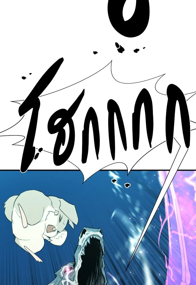 ยอดสถาปนิกผู้พิทักษ์อาณาจักร ตอนที่ 108 รูปที่ 101