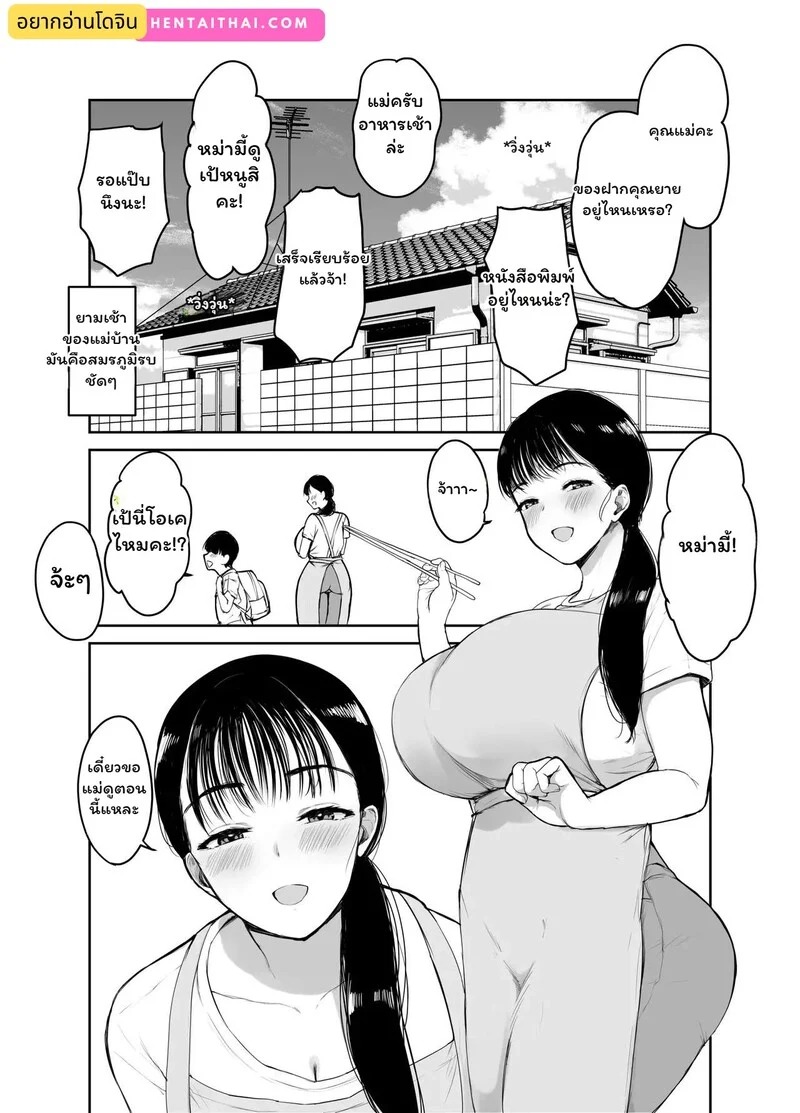 Doujin-Lc- อ่าน โดจิน มังฮวา เกาหลี ญี่ปุ่น จีน แปลไทย สัญญาที่ถูกลืม  [Muchipanya (Muchipan)] Okaasan ni wa Kore Gurai Shika Dekinaikara For Mom the Only Option Left is Incest ตอนที่ 1 ฟรี ไม่มีโฆษณา อ่าน โดจิน Manhwa เกาหลี ญี่ปุ่น จีน เรามีครบ คัดมาให้เน้นๆ โดจิน 18+ รับประกันความฟินโดย Doujin Lc