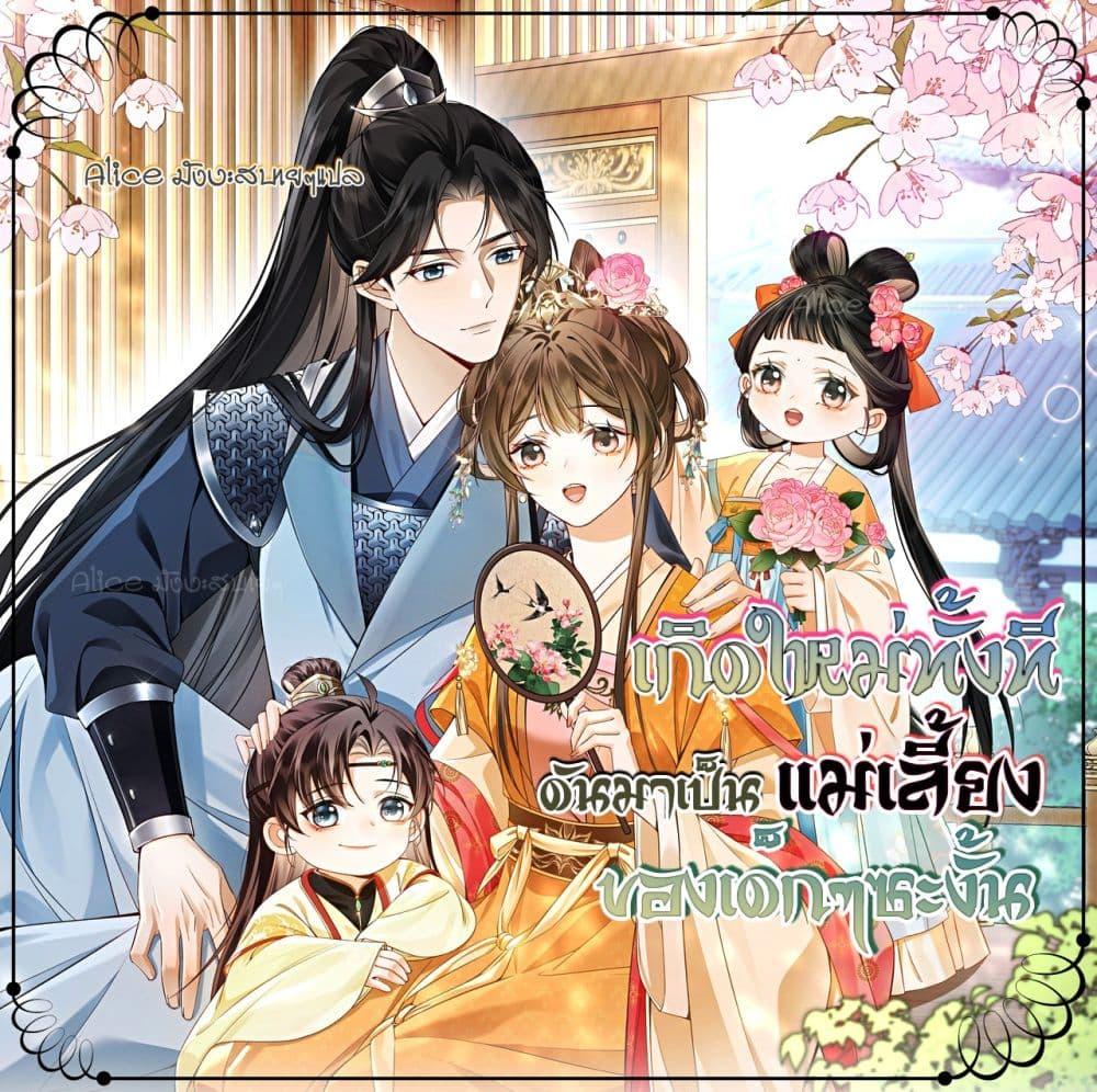 Manga-lc-com อ่านมังงะ อ่านการ์ตูน ออนไลน์ ฟรี MotherTuanzik ตอนที่ 1 2 3 4 5 6 7 8 9 10 11 12 13 14 ฟรี ไม่มีโฆษณา Manga-lc - อ่าน มังงะ อ่าน การ์ตูน ออนไลน์ อ่านมังงะ ฟรี