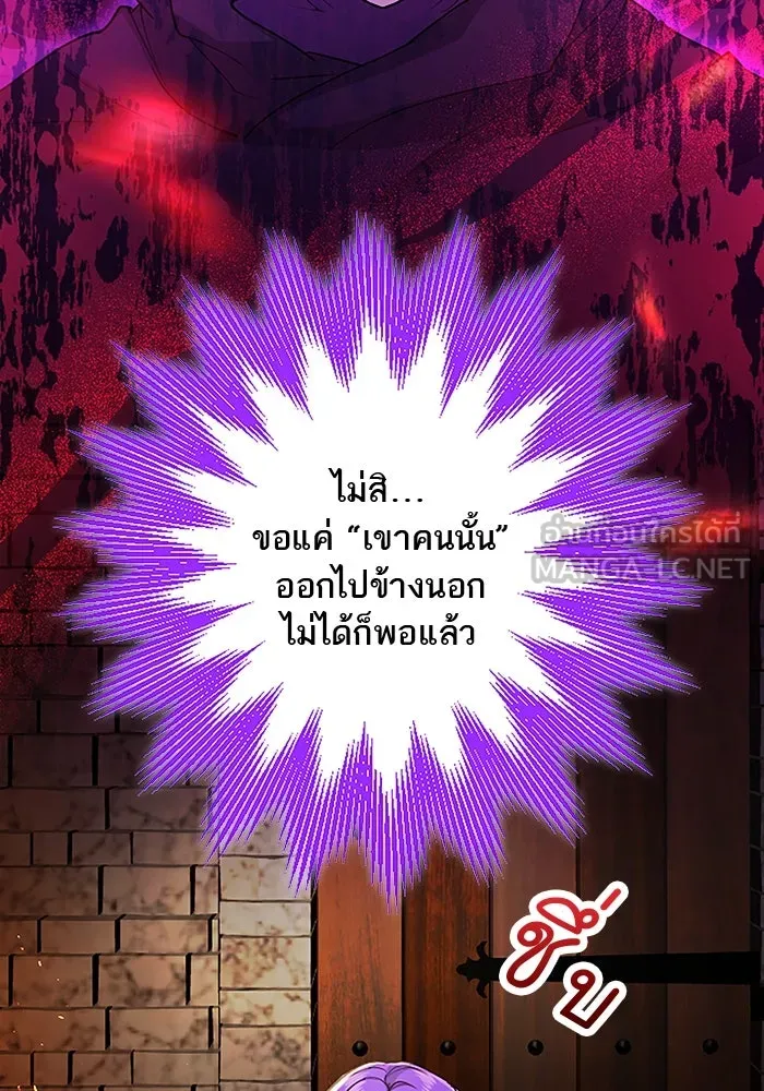 คุณหนูย้อนเวลามาเป็นอัศวิน ตอนที่ 73 รูปที่ 39