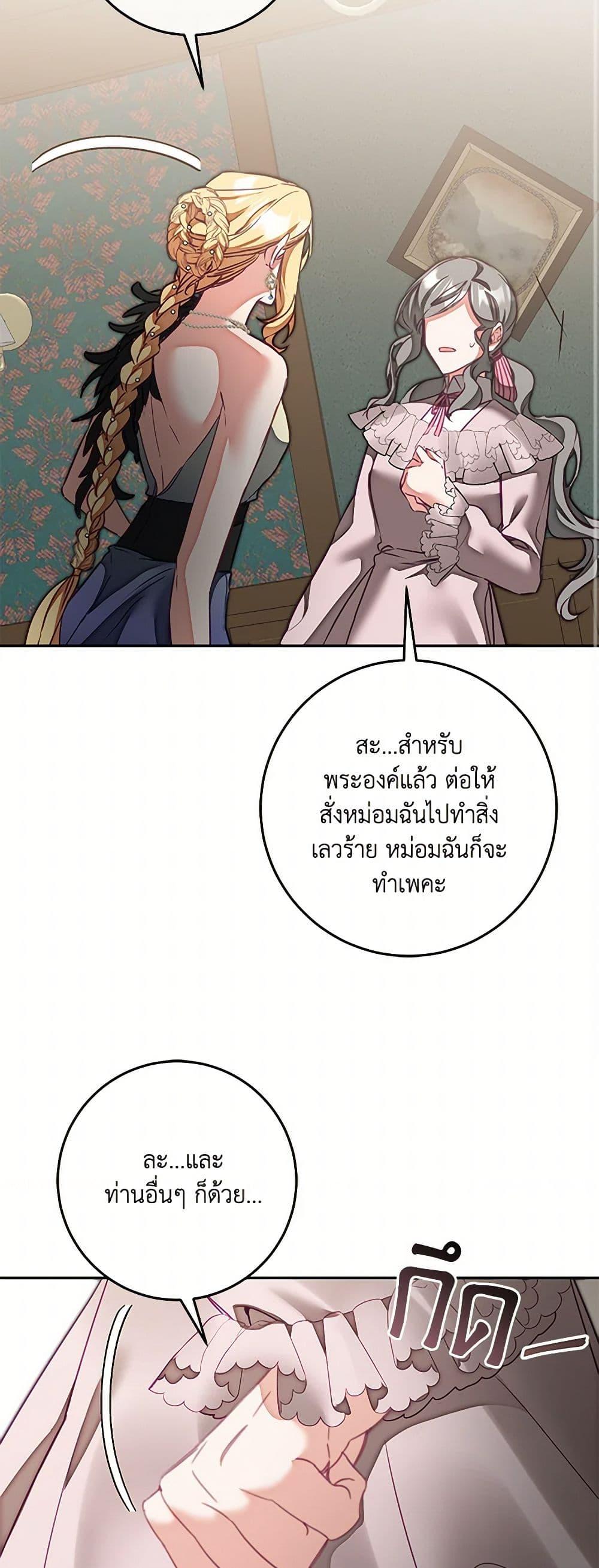 Manga-lc-com อ่านมังงะ อ่านการ์ตูน ออนไลน์ ฟรี I’ve Become the Villainous Empress of a Novel ตอนที่ 1 2 3 4 5 6 7 8 9 10 11 12 13 14 ฟรี ไม่มีโฆษณา Manga-lc - อ่าน มังงะ อ่าน การ์ตูน ออนไลน์ อ่านมังงะ ฟรี
