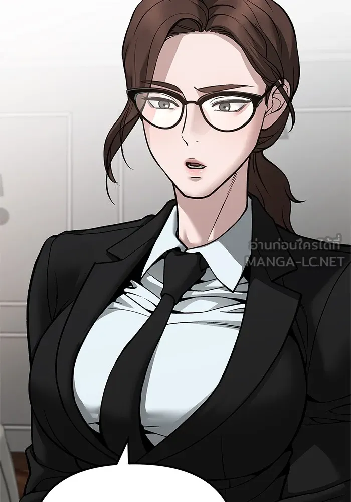 เลวฟาดเลว ตอนที่ 88 รูปที่ 234