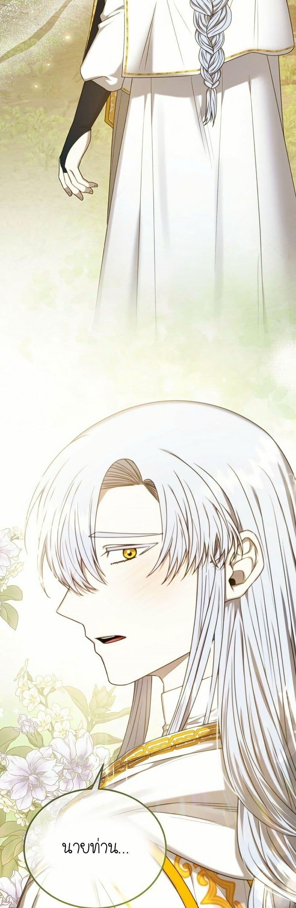 Manga-lc-com อ่านมังงะ อ่านการ์ตูน ออนไลน์ ฟรี Isn’s This Inside the Game ตอนที่ 1 2 3 4 5 6 7 8 9 10 11 12 13 14 ฟรี ไม่มีโฆษณา Manga-lc - อ่าน มังงะ อ่าน การ์ตูน ออนไลน์ อ่านมังงะ ฟรี