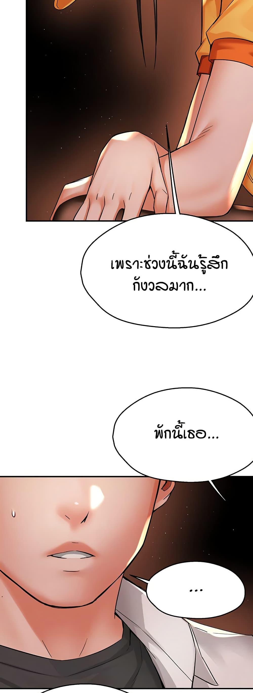 Doujin-Lc- อ่าน โดจิน มังฮวา เกาหลี ญี่ปุ่น จีน แปลไทย Yogurt Delivery Lady ตอนที่ 1 2 3 4 5 6 7 8 9 10 11 12 13 14 ฟรี ไม่มีโฆษณา อ่าน โดจิน Manhwa เกาหลี ญี่ปุ่น จีน เรามีครบ คัดมาให้เน้นๆ โดจิน 18+ รับประกันความฟินโดย  Doujin Lc