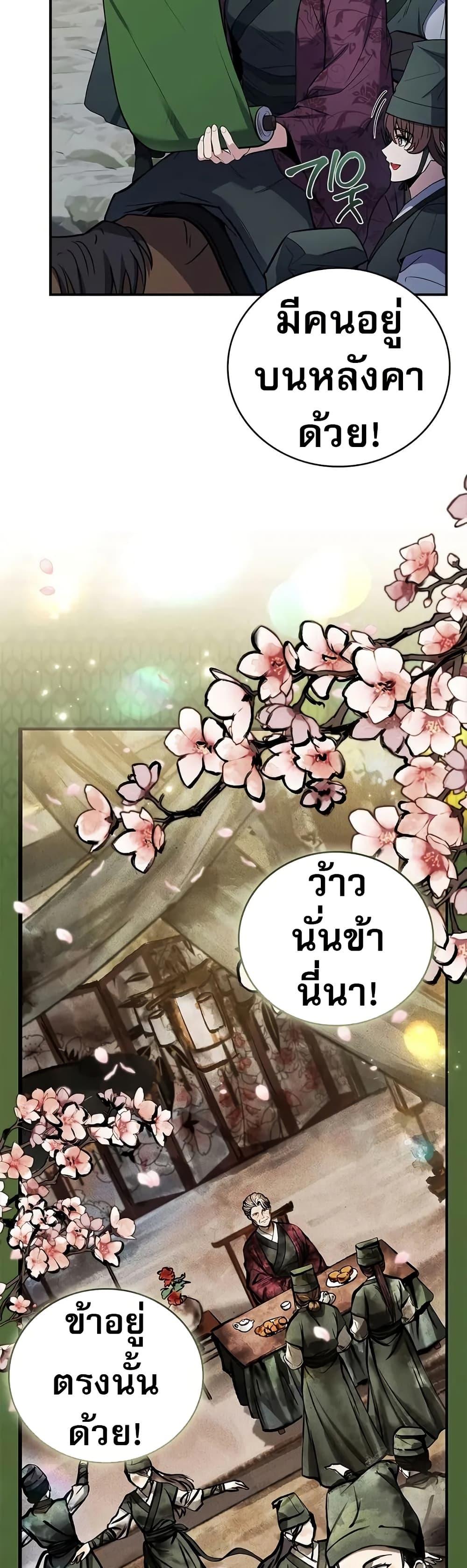 Manga-lc-com อ่านมังงะ อ่านการ์ตูน ออนไลน์ ฟรี Reincarnated Escort Warrior ตอนที่ 1 2 3 4 5 6 7 8 9 10 11 12 13 14 ฟรี ไม่มีโฆษณา Manga-lc - อ่าน มังงะ อ่าน การ์ตูน ออนไลน์ อ่านมังงะ ฟรี