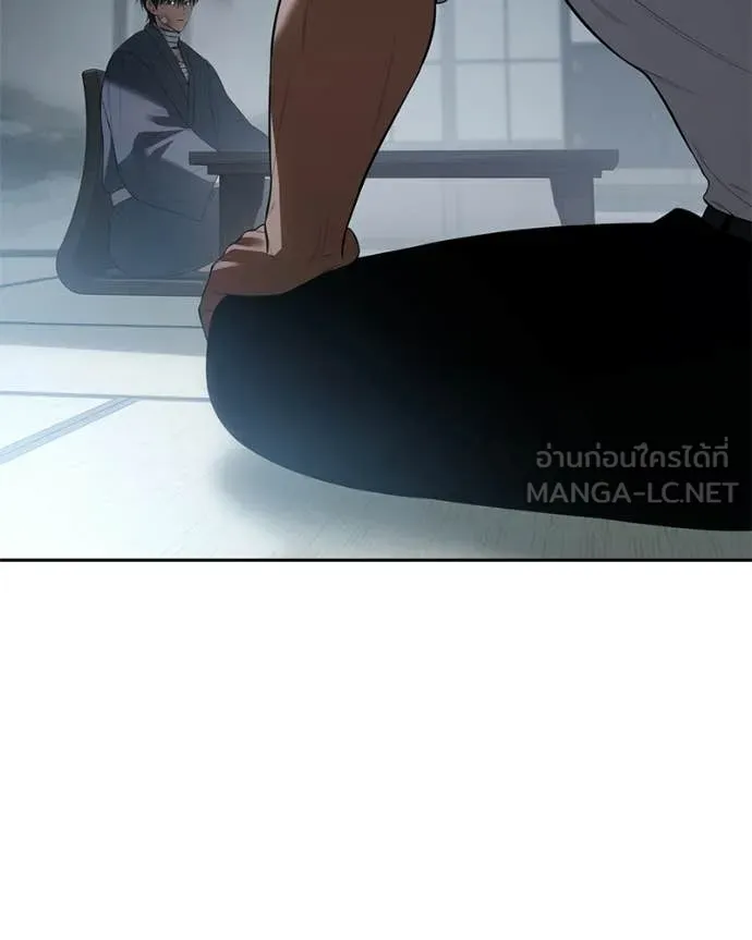 Baek XX ตอนที่ 150 รูปที่ 43