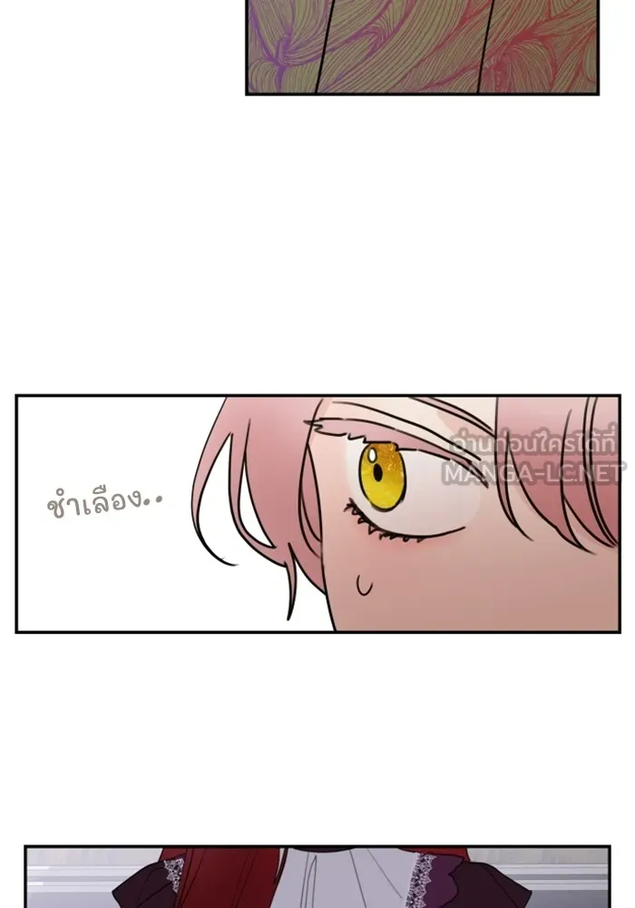 ครอบครัวสามีเห็นทีจะคลั่งรัก ตอนที่ 5 รูปที่ 75