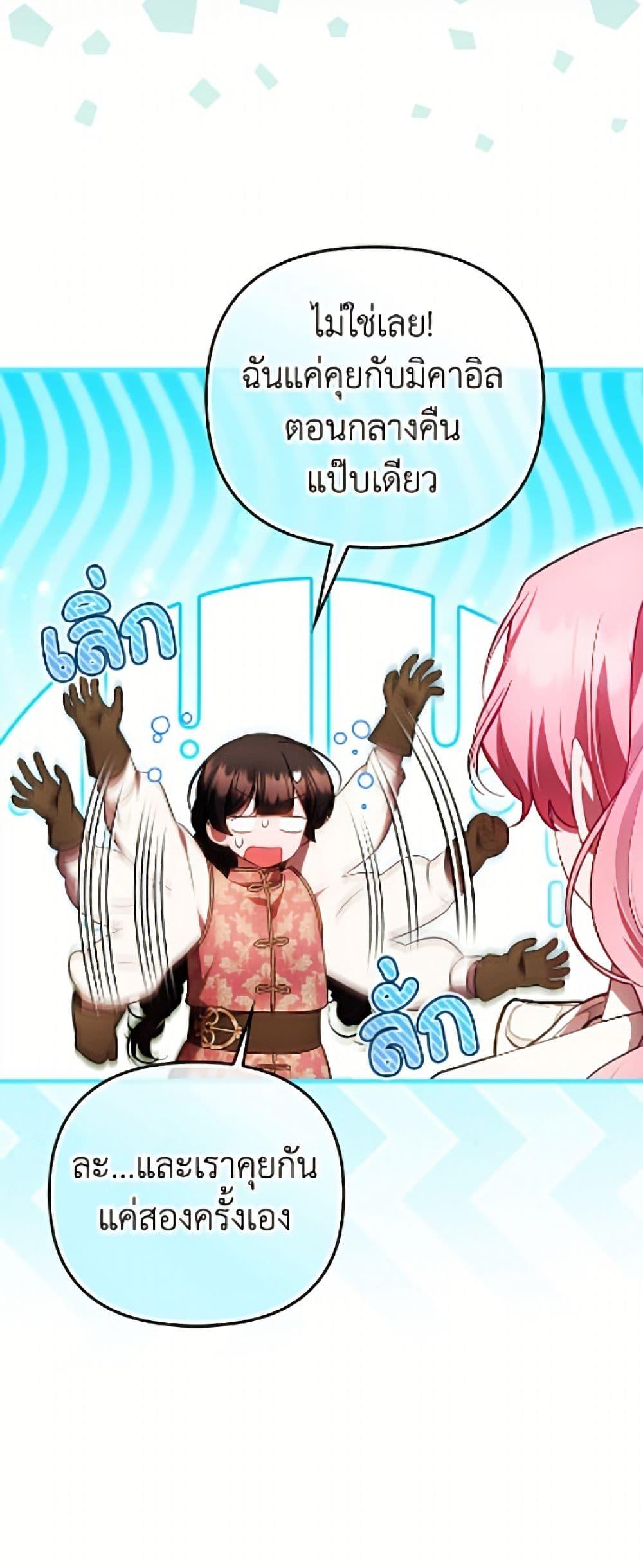 Manga-lc-com อ่านมังงะ อ่านการ์ตูน ออนไลน์ ฟรี It’s My First Time Being Loved ตอนที่ 1 2 3 4 5 6 7 8 9 10 11 12 13 14 ฟรี ไม่มีโฆษณา Manga-lc - อ่าน มังงะ อ่าน การ์ตูน ออนไลน์ อ่านมังงะ ฟรี