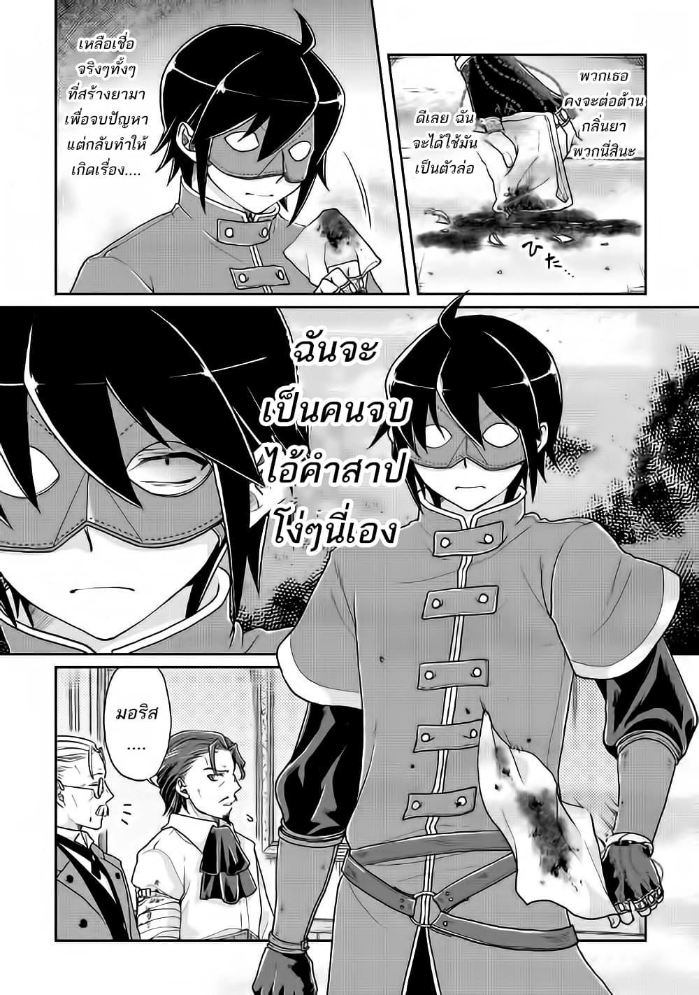 Manga-lc-com อ่านมังงะ อ่านการ์ตูน ออนไลน์ ฟรี Tsuki ga Michibiku Isekai Douchuu ตอนที่ 1 2 3 4 5 6 7 8 9 10 11 12 13 14 ฟรี ไม่มีโฆษณา Manga-lc - อ่าน มังงะ อ่าน การ์ตูน ออนไลน์ อ่านมังงะ ฟรี