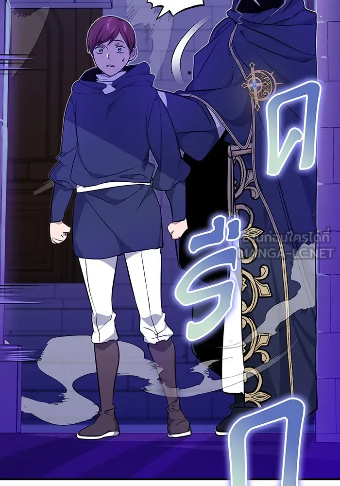 จอมเวทเกิดใหม่ในรอบ 66666 ปี ตอนที่ 17 รูปที่ 60