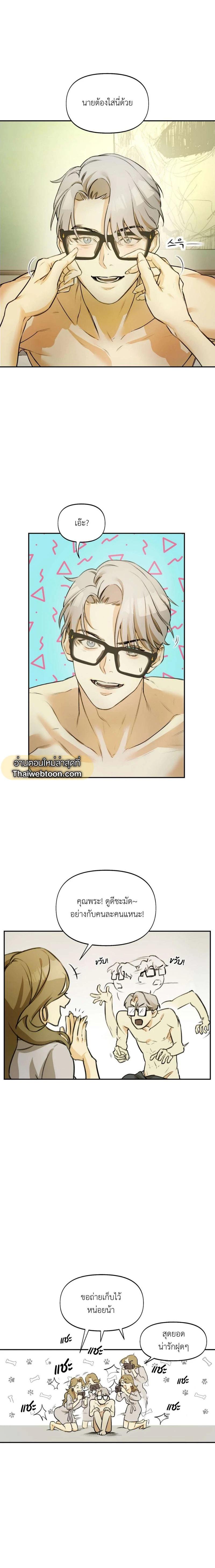 Manga-lc-com อ่านมังงะ อ่านการ์ตูน ออนไลน์ ฟรี Nerd Project ตอนที่ 1 2 3 4 5 6 7 8 9 10 11 12 13 14 ฟรี ไม่มีโฆษณา Manga-lc - อ่าน มังงะ อ่าน การ์ตูน ออนไลน์ อ่านมังงะ ฟรี