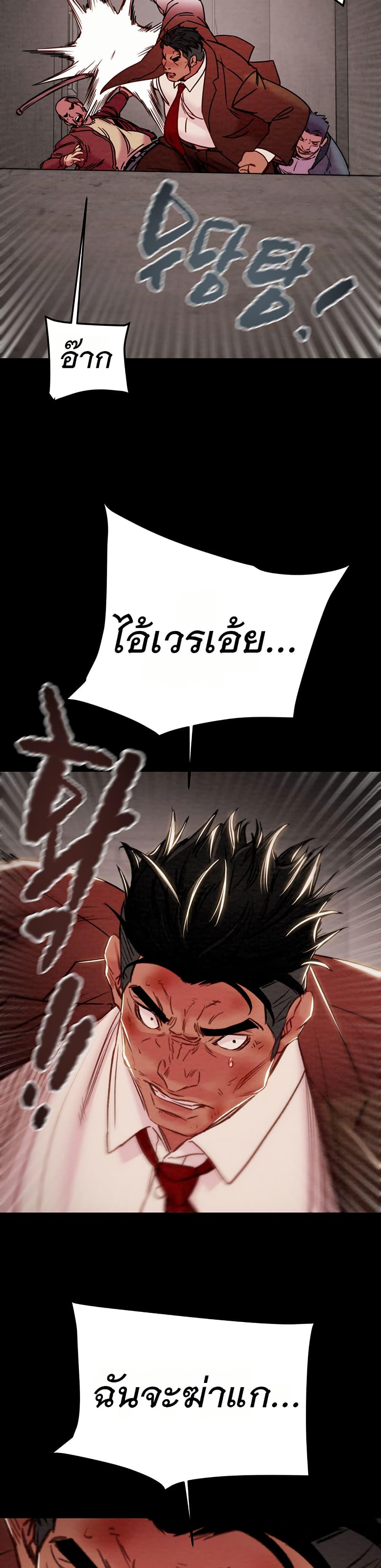 Doujin-Lc- อ่าน โดจิน มังฮวา เกาหลี ญี่ปุ่น จีน แปลไทย The Man Who Devours ตอนที่ 1 2 3 4 5 6 7 8 9 10 11 12 13 14 ฟรี ไม่มีโฆษณา อ่าน โดจิน Manhwa เกาหลี ญี่ปุ่น จีน เรามีครบ คัดมาให้เน้นๆ โดจิน 18+ รับประกันความฟินโดย  Doujin Lc