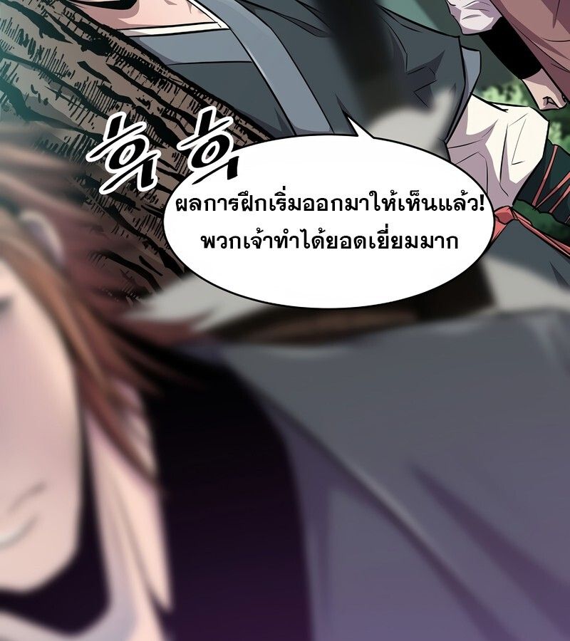 Manga-lc-com อ่านมังงะ อ่านการ์ตูน ออนไลน์ ฟรี The Best Martial Arts Instructor In The World ตอนที่ 1 2 3 4 5 6 7 8 9 10 11 12 13 14 ฟรี ไม่มีโฆษณา Manga-lc - อ่าน มังงะ อ่าน การ์ตูน ออนไลน์ อ่านมังงะ ฟรี
