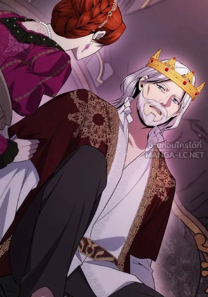 ชาตินี้น้องขอเป็นราช ตอนที่ 126 รูปที่ 30