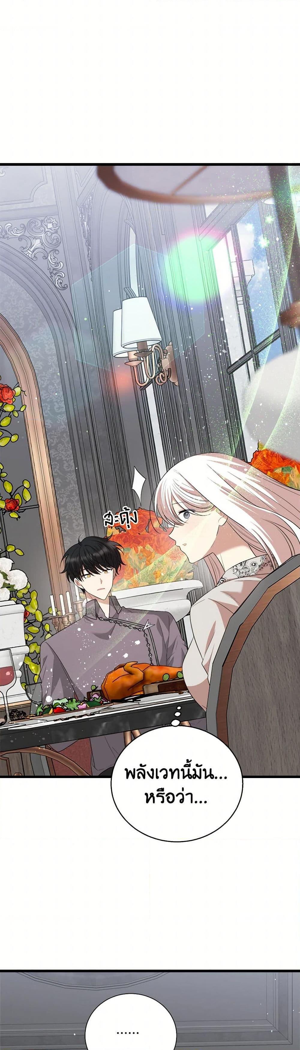 Manga-lc-com อ่านมังงะ อ่านการ์ตูน ออนไลน์ ฟรี Four Dangerous Brothers to My Rescue ตอนที่ 1 2 3 4 5 6 7 8 9 10 11 12 13 14 ฟรี ไม่มีโฆษณา Manga-lc - อ่าน มังงะ อ่าน การ์ตูน ออนไลน์ อ่านมังงะ ฟรี