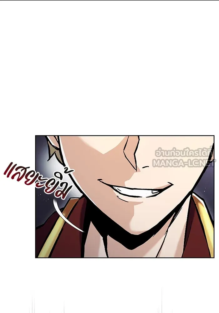 ชีวิตพลิกผันของลอร์ดผู้เกียจคร้าน ตอนที่ 23 เสียใจกับความผิดพลาด รูปที่ 69