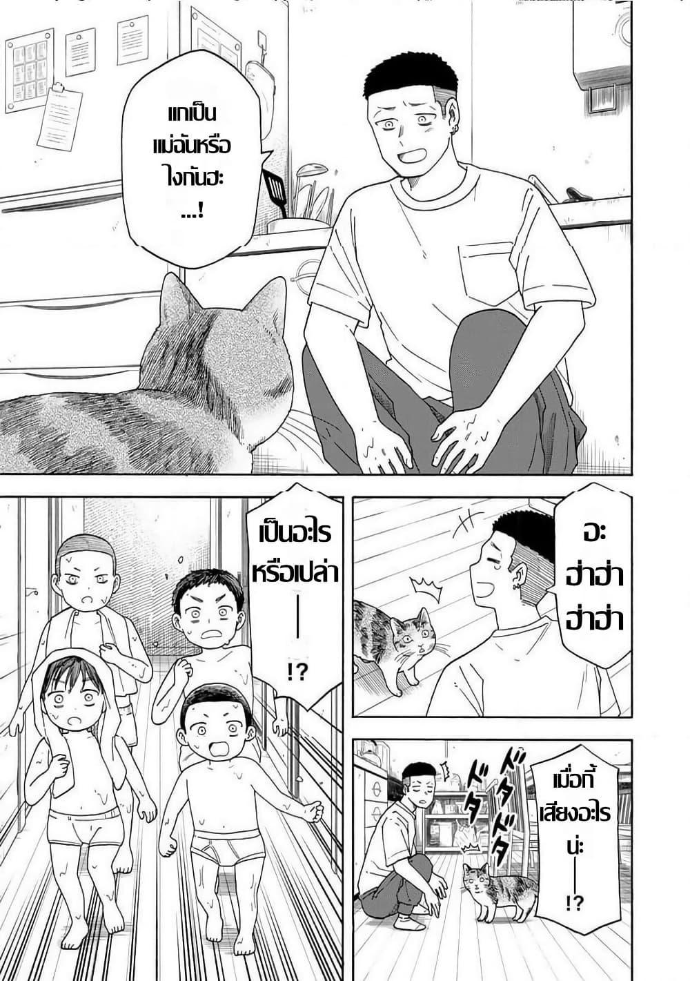 Manga-lc-com อ่านมังงะ อ่านการ์ตูน ออนไลน์ ฟรี Yuzuki Becomes A Cat ตอนที่ 1 2 3 4 5 6 7 8 9 10 11 12 13 14 ฟรี ไม่มีโฆษณา Manga-lc - อ่าน มังงะ อ่าน การ์ตูน ออนไลน์ อ่านมังงะ ฟรี