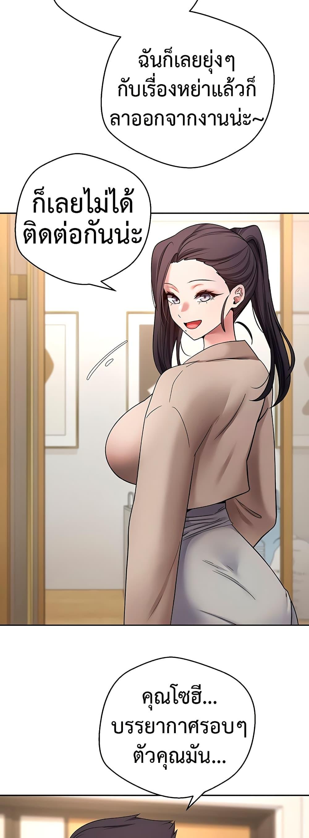 Doujin-Lc- อ่าน โดจิน มังฮวา เกาหลี ญี่ปุ่น จีน แปลไทย Turning My Life Around ตอนที่ 1 2 3 4 5 6 7 8 9 10 11 12 13 14 ฟรี ไม่มีโฆษณา อ่าน โดจิน Manhwa เกาหลี ญี่ปุ่น จีน เรามีครบ คัดมาให้เน้นๆ โดจิน 18+ รับประกันความฟินโดย  Doujin Lc