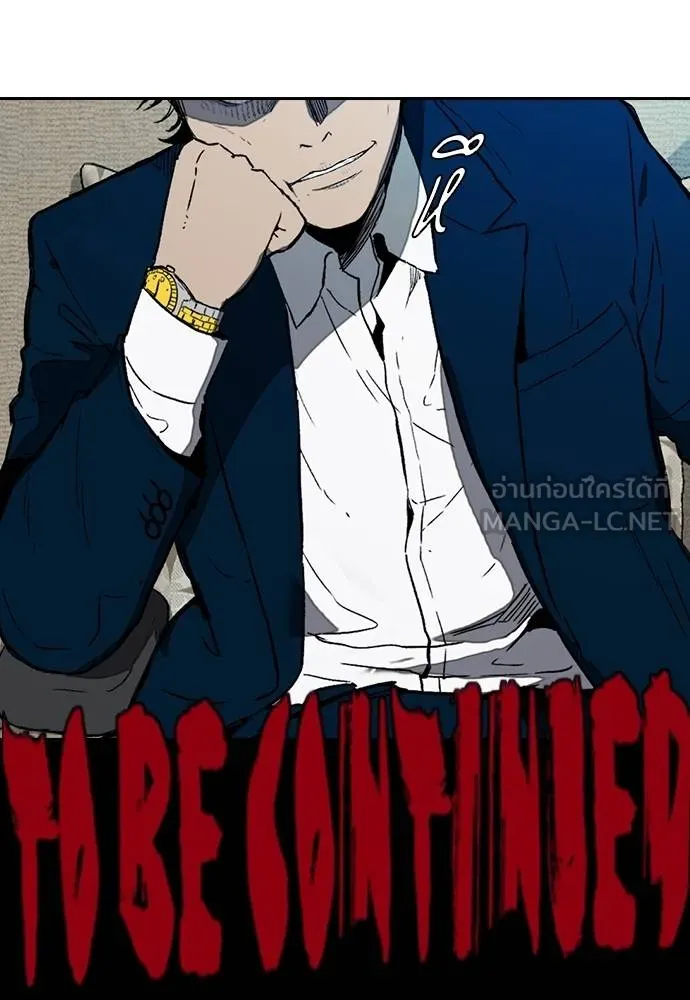 Wind Breaker ตอนที่ 242 รูปที่ 111