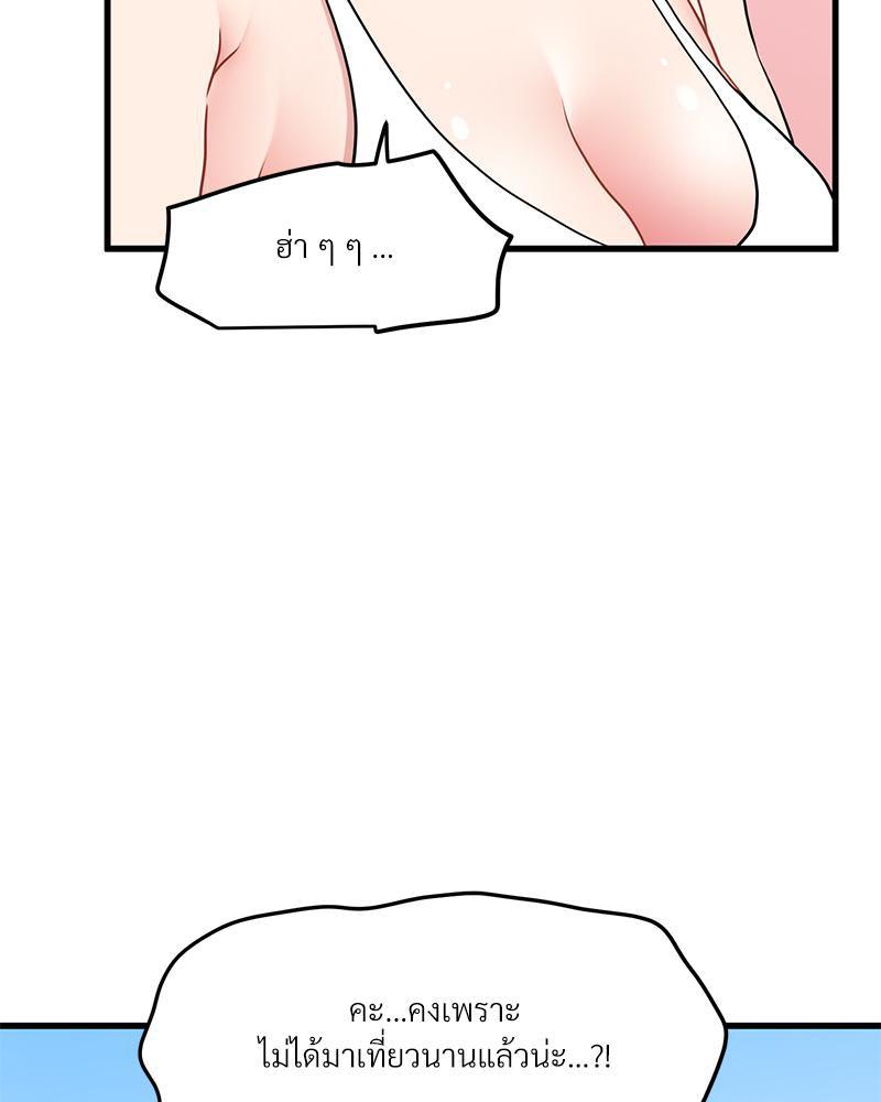 Doujin-Lc- อ่าน โดจิน มังฮวา เกาหลี ญี่ปุ่น จีน แปลไทย A Turning Point Raw ตอนที่ 1 2 3 4 5 6 7 8 9 10 11 12 13 14 ฟรี ไม่มีโฆษณา อ่าน โดจิน Manhwa เกาหลี ญี่ปุ่น จีน เรามีครบ คัดมาให้เน้นๆ โดจิน 18+ รับประกันความฟินโดย  Doujin Lc