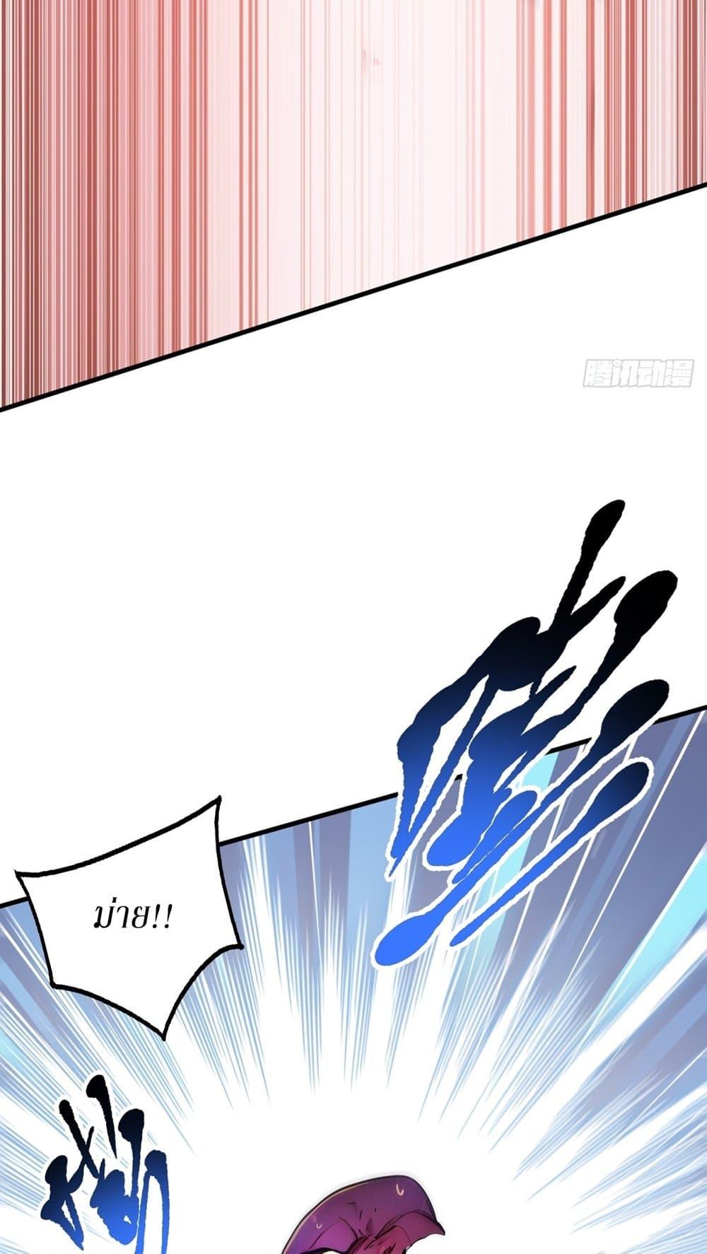 Manga-lc-com อ่านมังงะ อ่านการ์ตูน ออนไลน์ ฟรี Gods Of All People I Sacrificed Hundreds Of Millions Of Living Beings To Become A God ตอนที่ 1 2 3 4 5 6 7 8 9 10 11 12 13 14 ฟรี ไม่มีโฆษณา Manga-lc - อ่าน มังงะ อ่าน การ์ตูน ออนไลน์ อ่านมังงะ ฟรี