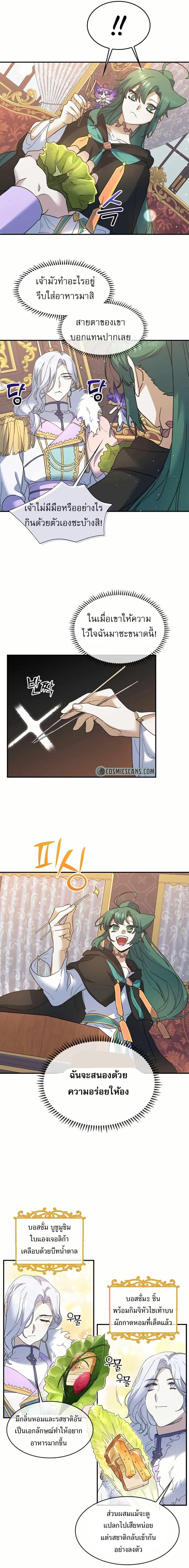 Manga-lc-com อ่านมังงะ อ่านการ์ตูน ออนไลน์ ฟรี Cooking Wizard ตอนที่ 1 2 3 4 5 6 7 8 9 10 11 12 13 14 ฟรี ไม่มีโฆษณา Manga-lc - อ่าน มังงะ อ่าน การ์ตูน ออนไลน์ อ่านมังงะ ฟรี