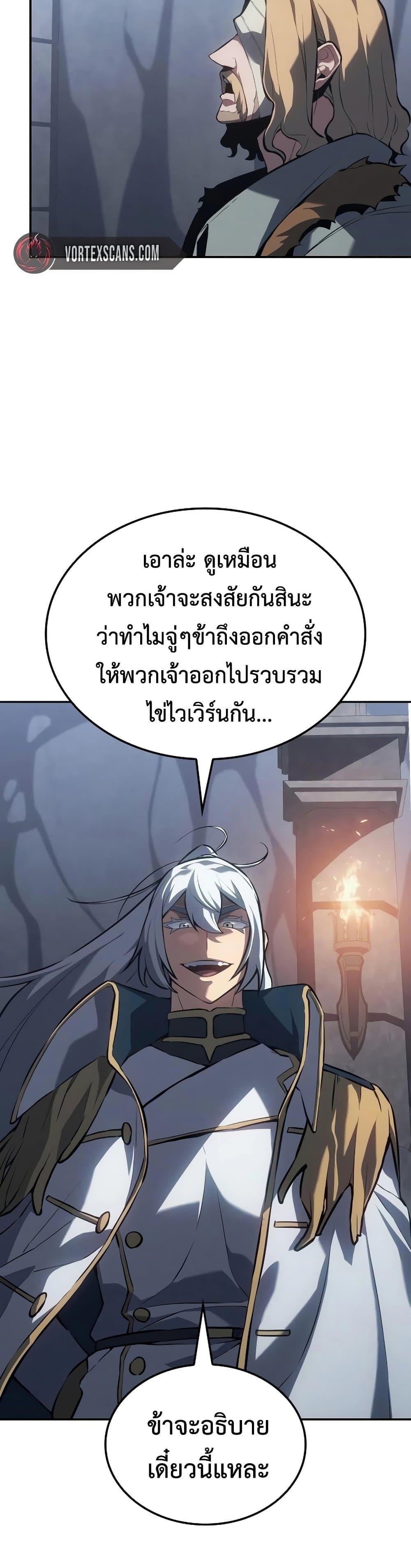 Manga-lc-com อ่านมังงะ อ่านการ์ตูน ออนไลน์ ฟรี Ice Lord ตอนที่ 1 2 3 4 5 6 7 8 9 10 11 12 13 14 ฟรี ไม่มีโฆษณา Manga-lc - อ่าน มังงะ อ่าน การ์ตูน ออนไลน์ อ่านมังงะ ฟรี
