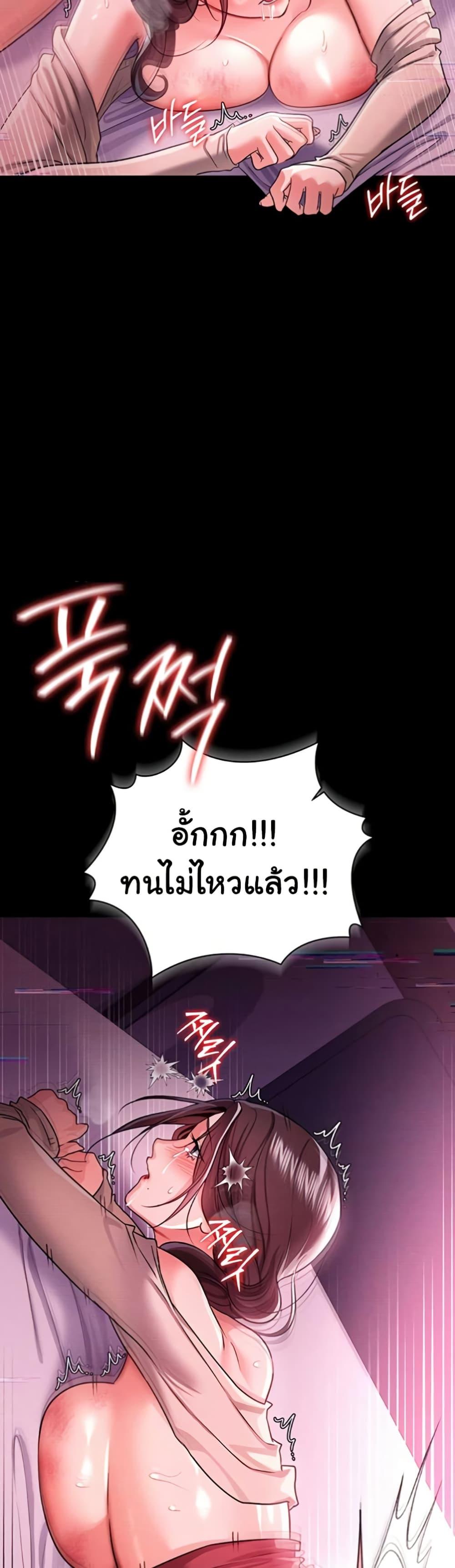 Doujin-Lc- อ่าน โดจิน มังฮวา เกาหลี ญี่ปุ่น จีน แปลไทย Risky Deals ตอนที่ 1 2 3 4 5 6 7 8 9 10 11 12 13 14 ฟรี ไม่มีโฆษณา อ่าน โดจิน Manhwa เกาหลี ญี่ปุ่น จีน เรามีครบ คัดมาให้เน้นๆ โดจิน 18+ รับประกันความฟินโดย  Doujin Lc