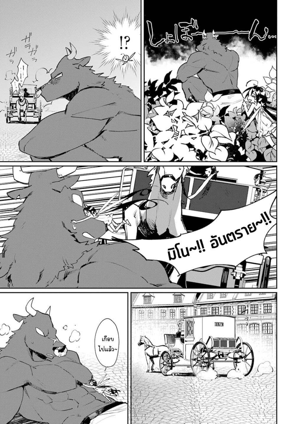 Manga-lc-com อ่านมังงะ อ่านการ์ตูน ออนไลน์ ฟรี Minotauros no Omoibito ตอนที่ 1 2 3 4 5 6 7 8 9 10 11 12 13 14 ฟรี ไม่มีโฆษณา Manga-lc - อ่าน มังงะ อ่าน การ์ตูน ออนไลน์ อ่านมังงะ ฟรี