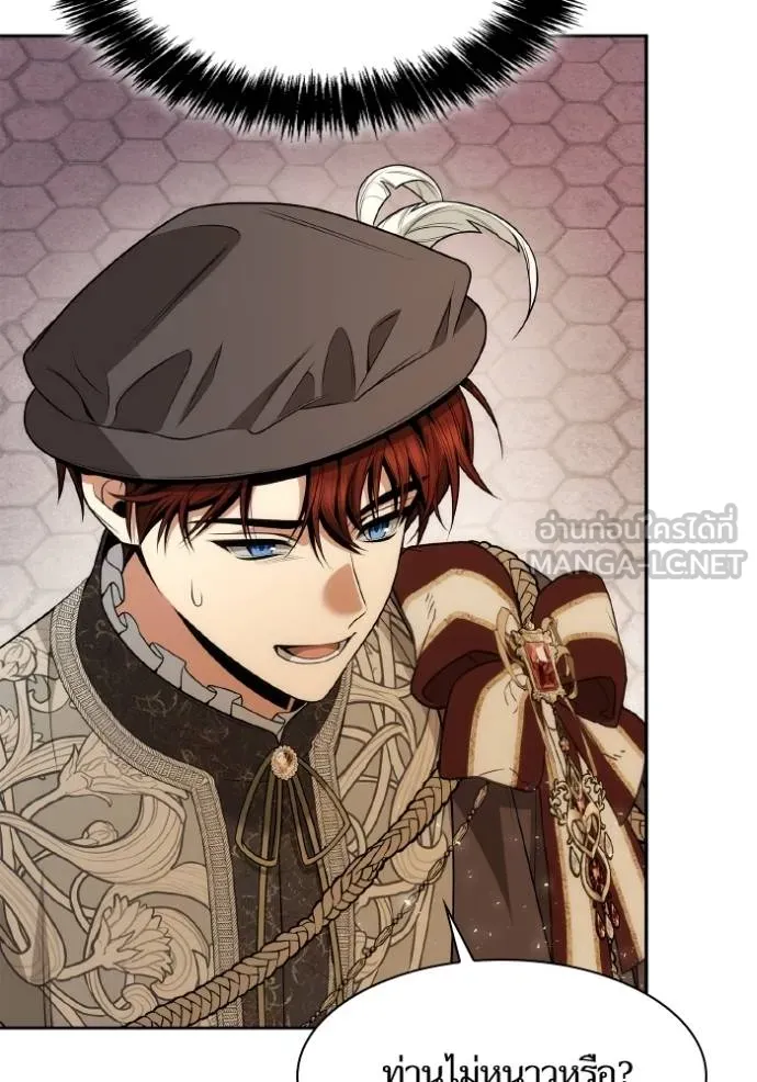 ชาตินี้น้องขอเป็น ตอนที่ 135 รูปที่ 126