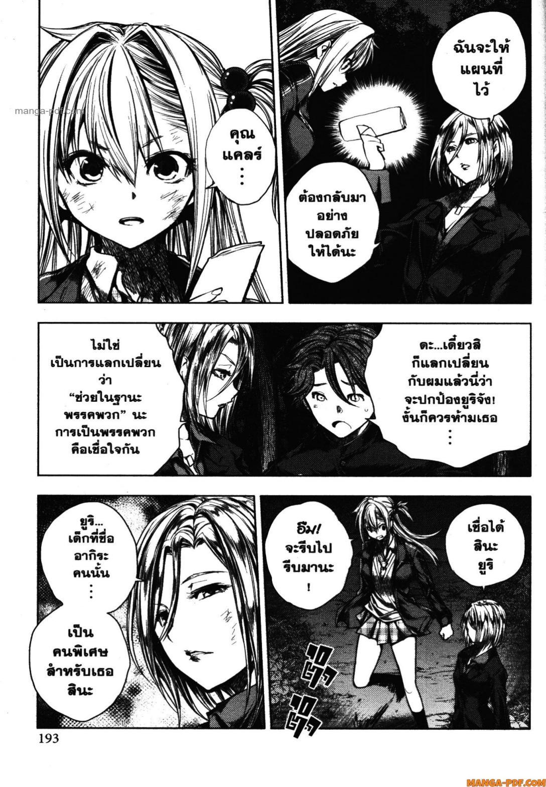 Manga-lc-com อ่านมังงะ อ่านการ์ตูน ออนไลน์ ฟรี Battle in 5 Seconds After Meeting ตอนที่ 1 2 3 4 5 6 7 8 9 10 11 12 13 14 ฟรี ไม่มีโฆษณา Manga-lc - อ่าน มังงะ อ่าน การ์ตูน ออนไลน์ อ่านมังงะ ฟรี