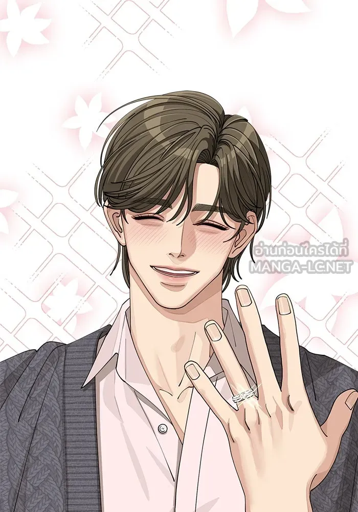 ความรักของอิซอบ ตอนที่ 26 รูปที่ 54