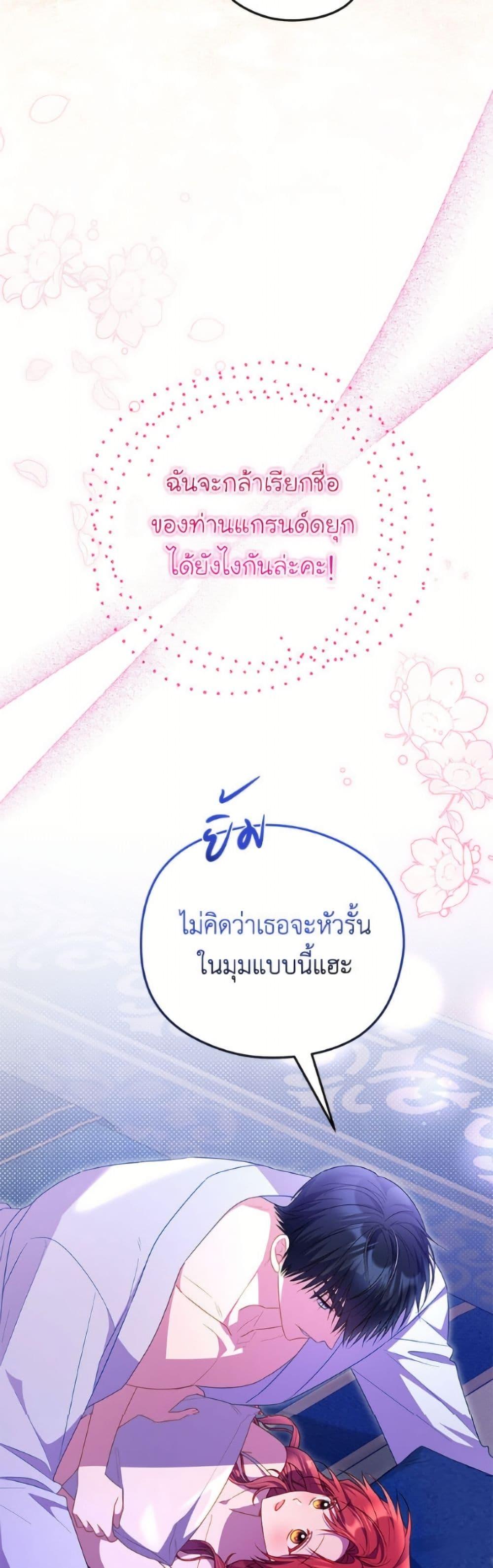 Manga-lc-com อ่านมังงะ อ่านการ์ตูน ออนไลน์ ฟรี The Villainess Captured the Grand Duke ตอนที่ 1 2 3 4 5 6 7 8 9 10 11 12 13 14 ฟรี ไม่มีโฆษณา Manga-lc - อ่าน มังงะ อ่าน การ์ตูน ออนไลน์ อ่านมังงะ ฟรี