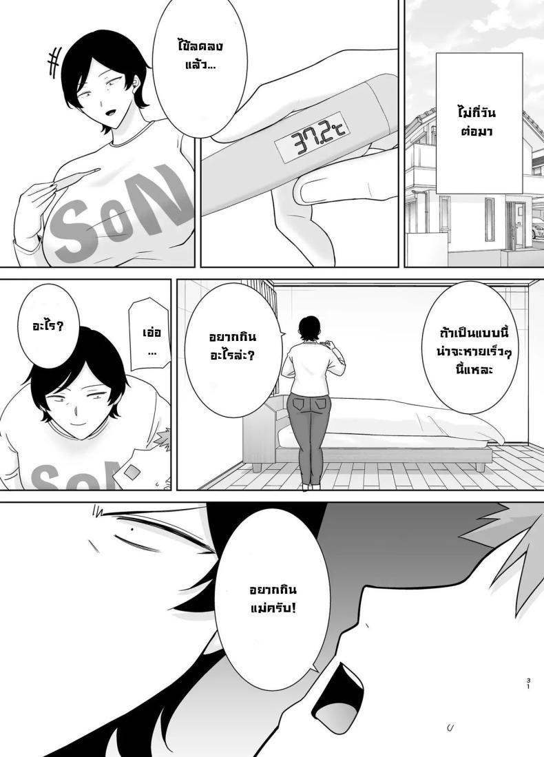 Doujin-Lc- อ่าน โดจิน มังฮวา เกาหลี ญี่ปุ่น จีน แปลไทย เเม่เองก็เป็นผู้หญิงนะ [Boindou] Kaa-san Datte Onna Nandayo! Mothers Are Women Too! ตอนที่ 1 2 3 4 5 6 7 8 9 10 11 12 13 14 ฟรี ไม่มีโฆษณา อ่าน โดจิน Manhwa เกาหลี ญี่ปุ่น จีน เรามีครบ คัดมาให้เน้นๆ โดจิน 18+ รับประกันความฟินโดย  Doujin Lc