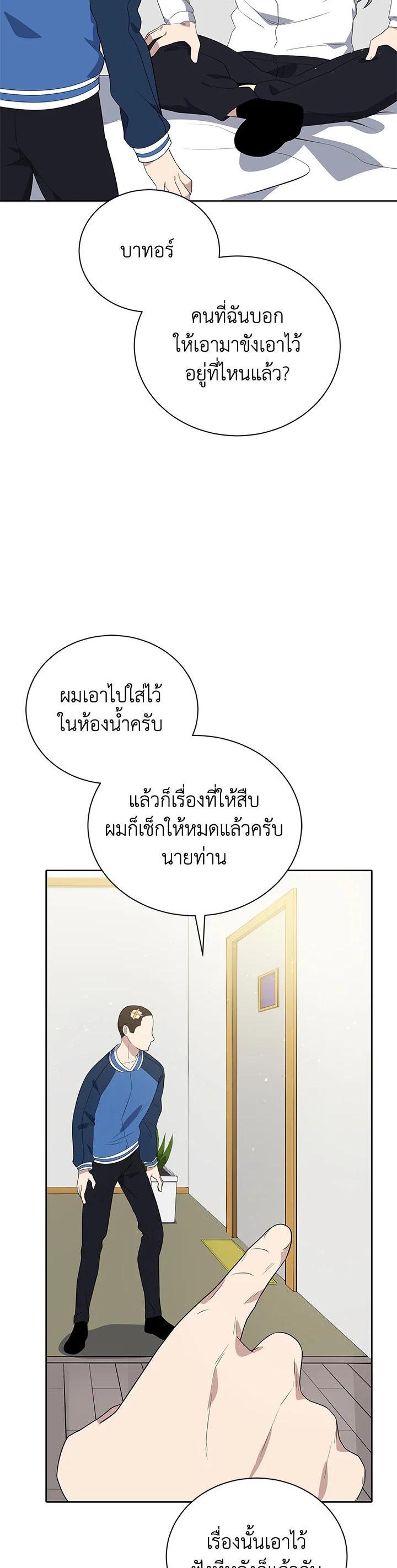 Manga-lc-com อ่านมังงะ อ่านการ์ตูน ออนไลน์ ฟรี The Descent of the Demonic Master ตอนที่ 1 2 3 4 5 6 7 8 9 10 11 12 13 14 ฟรี ไม่มีโฆษณา Manga-lc - อ่าน มังงะ อ่าน การ์ตูน ออนไลน์ อ่านมังงะ ฟรี