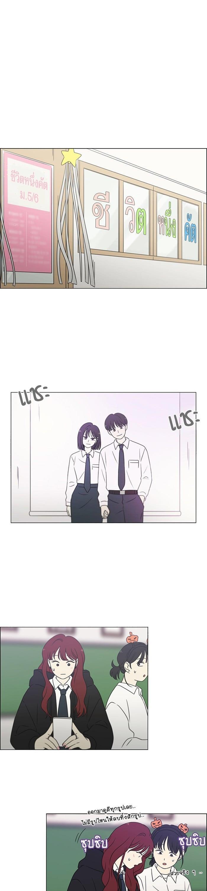 Manga-lc-com อ่านมังงะ อ่านการ์ตูน ออนไลน์ ฟรี Love Revolution รักนี้ต้องปฏิวัติ ตอนที่ 1 2 3 4 5 6 7 8 9 10 11 12 13 14 ฟรี ไม่มีโฆษณา Manga-lc - อ่าน มังงะ อ่าน การ์ตูน ออนไลน์ อ่านมังงะ ฟรี