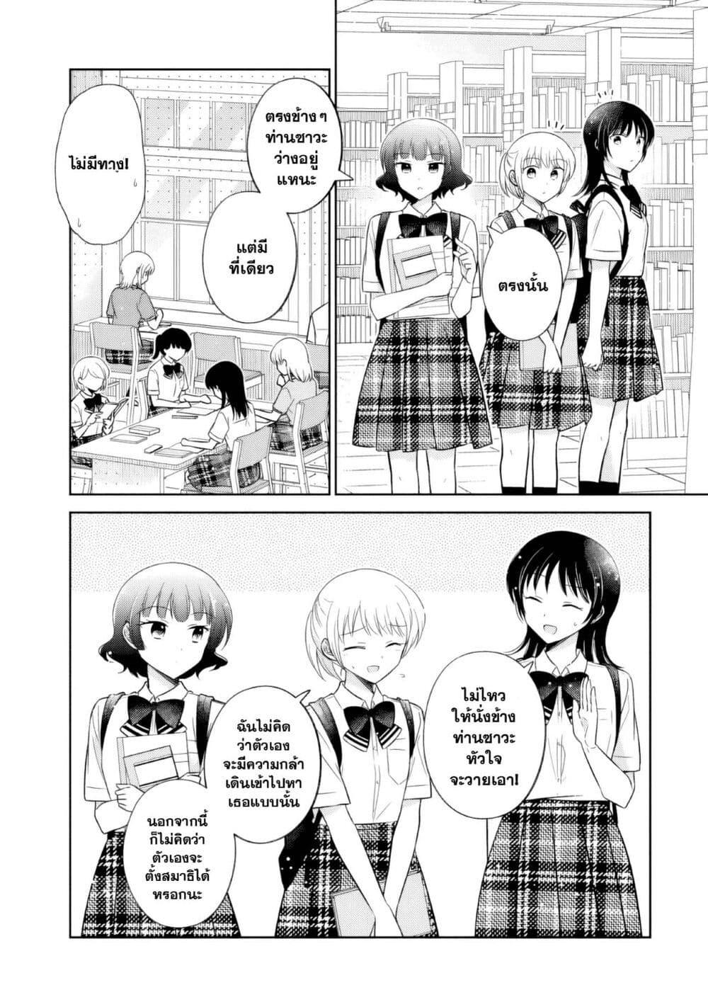 Manga-lc-com อ่านมังงะ อ่านการ์ตูน ออนไลน์ ฟรี Oshibana! ตอนที่ 1 2 3 4 5 6 7 8 9 10 11 12 13 14 ฟรี ไม่มีโฆษณา Manga-lc - อ่าน มังงะ อ่าน การ์ตูน ออนไลน์ อ่านมังงะ ฟรี