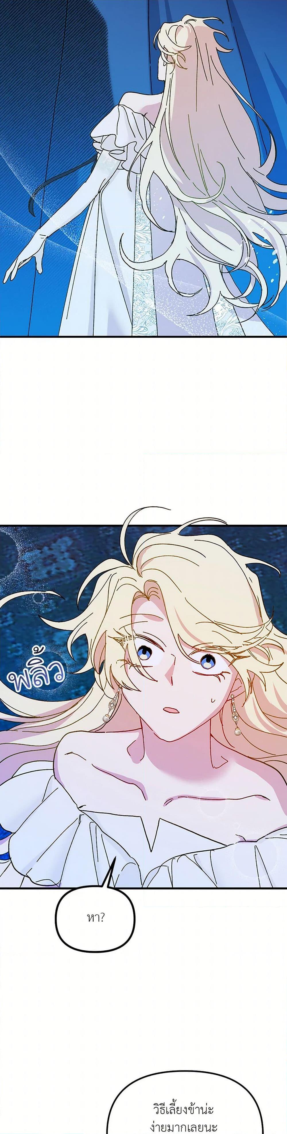 Manga-lc-com อ่านมังงะ อ่านการ์ตูน ออนไลน์ ฟรี The Princess Pretends to Be Crazy ตอนที่ 1 2 3 4 5 6 7 8 9 10 11 12 13 14 ฟรี ไม่มีโฆษณา Manga-lc - อ่าน มังงะ อ่าน การ์ตูน ออนไลน์ อ่านมังงะ ฟรี