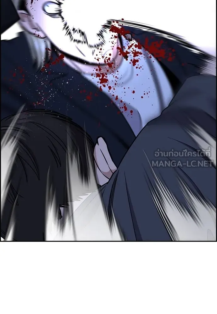 การศึกษาที่แท้จริง ตอนที่ 220 รูปที่ 94