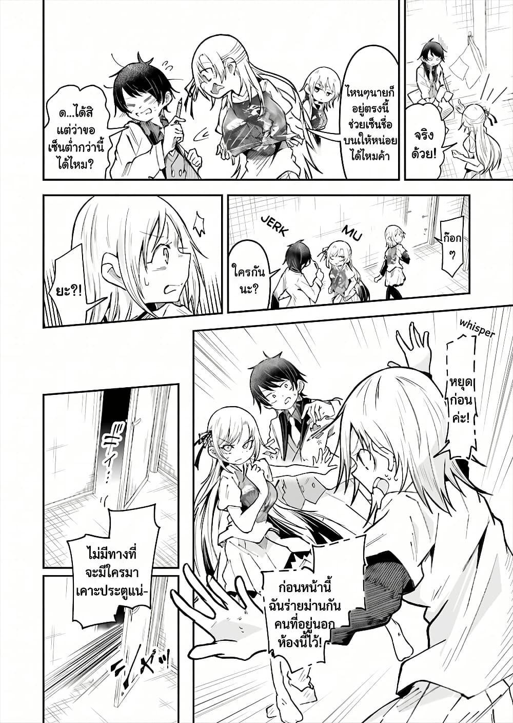 Manga-lc-com อ่านมังงะ อ่านการ์ตูน ออนไลน์ ฟรี Isekai de Haishin Katsudou wo Shitara Tairyou no Yandere Shinja wo Umidashite Shimatta Ken ตอนที่ 1 2 3 4 5 6 7 8 9 10 11 12 13 14 ฟรี ไม่มีโฆษณา Manga-lc - อ่าน มังงะ อ่าน การ์ตูน ออนไลน์ อ่านมังงะ ฟรี