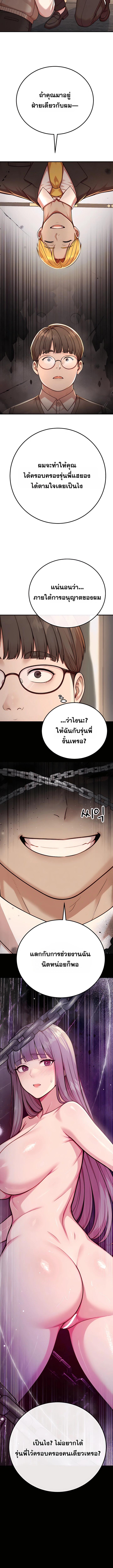 Doujin-Lc- อ่าน โดจิน มังฮวา เกาหลี ญี่ปุ่น จีน แปลไทย Sex Twitter Guy Joined My Company ตอนที่ 1 2 3 4 5 6 7 8 9 10 11 12 13 14 ฟรี ไม่มีโฆษณา อ่าน โดจิน Manhwa เกาหลี ญี่ปุ่น จีน เรามีครบ คัดมาให้เน้นๆ โดจิน 18+ รับประกันความฟินโดย  Doujin Lc