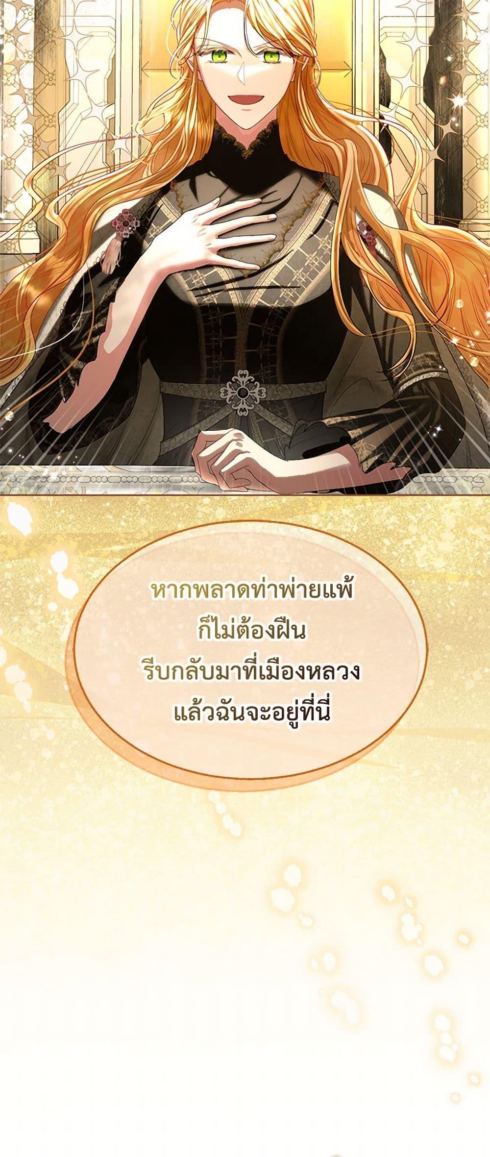 Manga-lc-com อ่านมังงะ อ่านการ์ตูน ออนไลน์ ฟรี The Duchess’s Contract Marriage ตอนที่ 1 2 3 4 5 6 7 8 9 10 11 12 13 14 ฟรี ไม่มีโฆษณา Manga-lc - อ่าน มังงะ อ่าน การ์ตูน ออนไลน์ อ่านมังงะ ฟรี