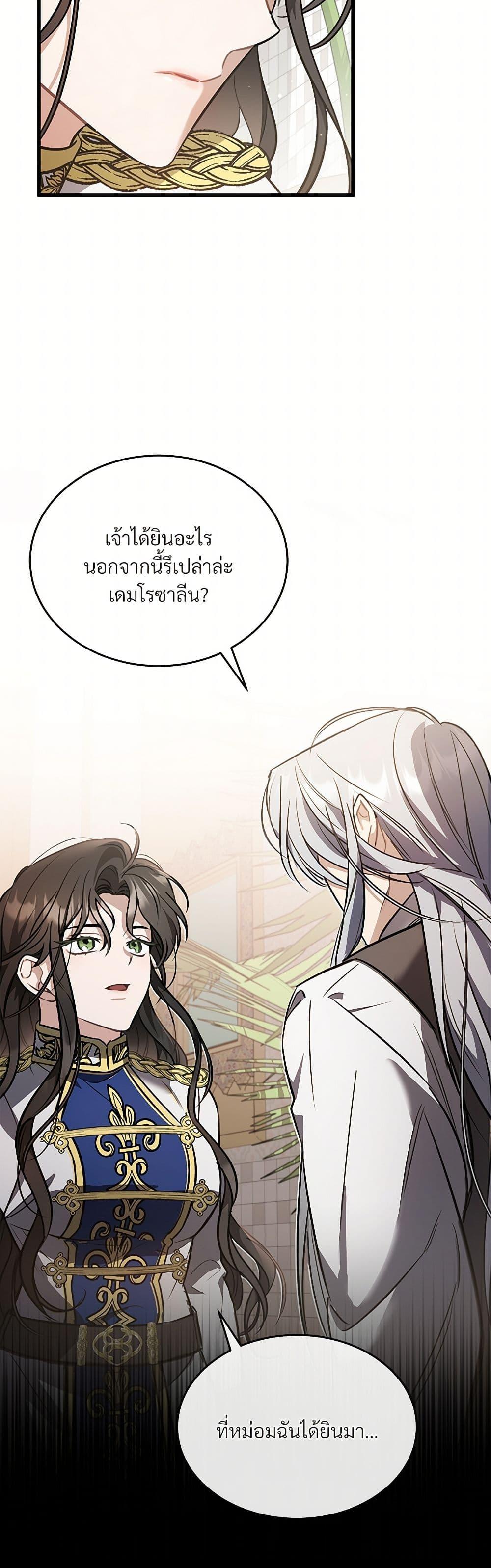 Manga-lc-com อ่านมังงะ อ่านการ์ตูน ออนไลน์ ฟรี The Night Without Shadows ตอนที่ 1 2 3 4 5 6 7 8 9 10 11 12 13 14 ฟรี ไม่มีโฆษณา Manga-lc - อ่าน มังงะ อ่าน การ์ตูน ออนไลน์ อ่านมังงะ ฟรี
